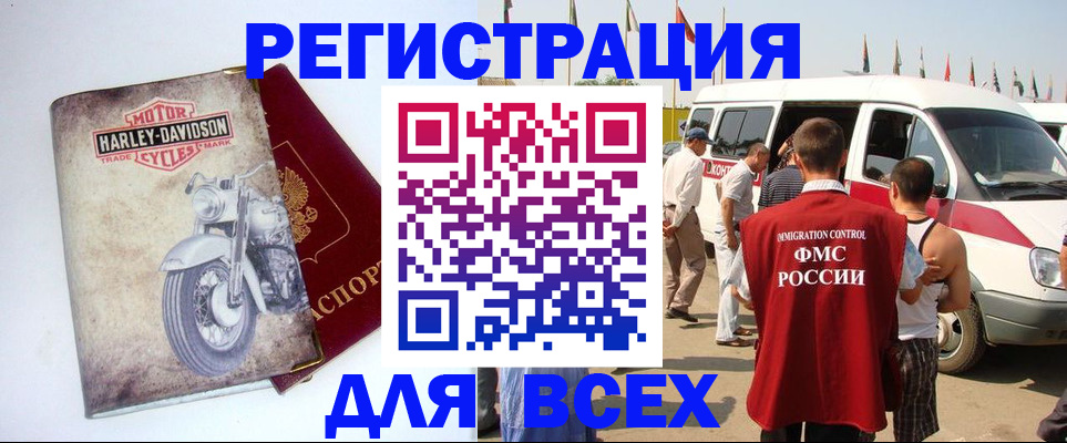 пропишу в квартире в Новочеркасске