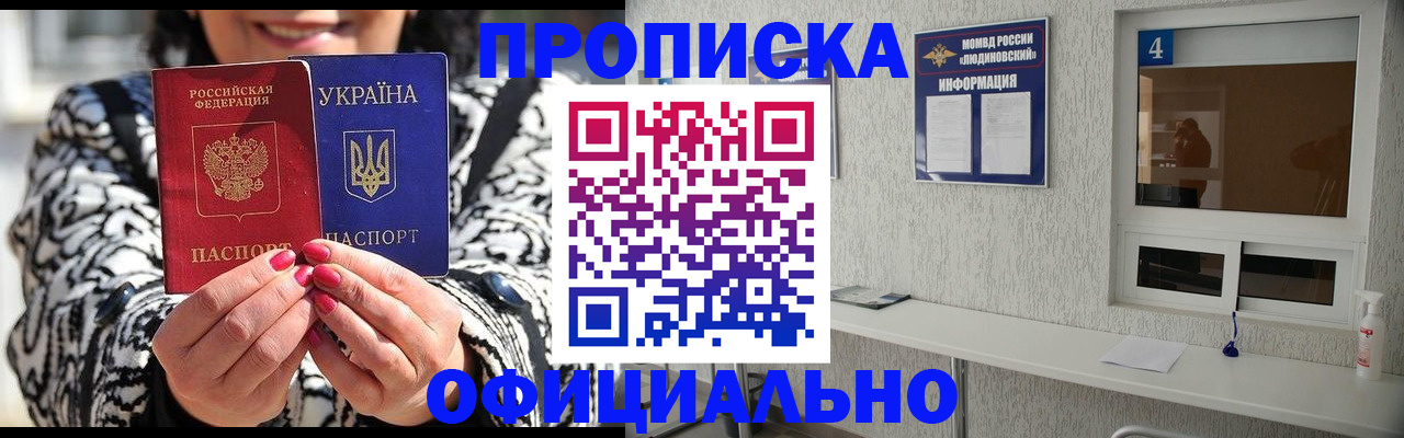 форма 3 в Новочеркасске